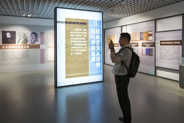 Persone Visitano Una Mostra Celebrare 200 Anniversario Della Nascita Del — Foto Stock