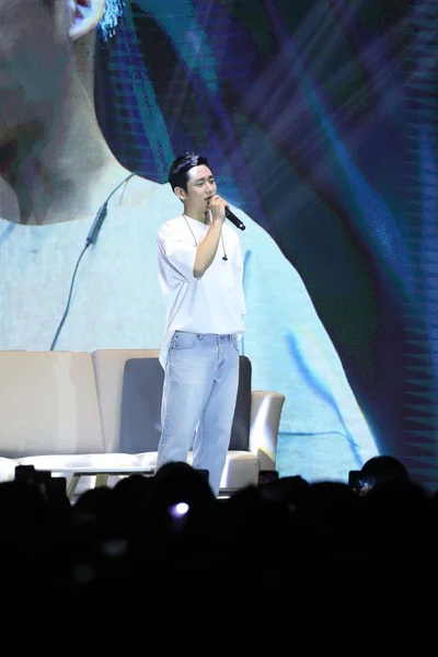 Actor Surcoreano Jung Hae Presenta Durante Una Reunión Fans Hong —  Fotos de Stock