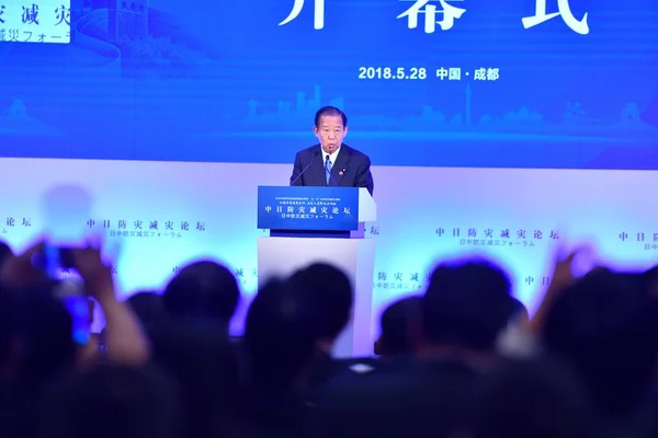 Japanese Politician Toshihiro Nikai Delivers Speech Opening Ceremony Sino Japan — Stock Photo, Image