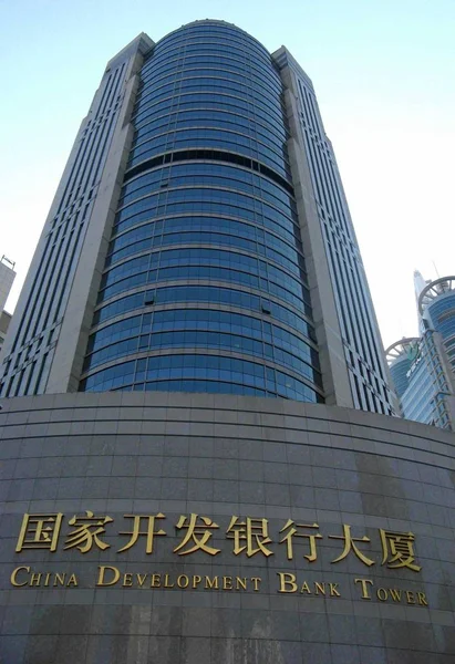 Vue Tour Banque Développement Chine Bdc Dans Quartier Financier Lujiazui — Photo