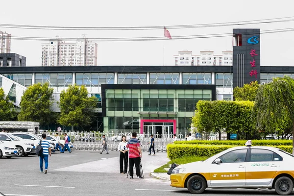 Changsheng バイオテクノロジー株式会社の前で報道されたジャーナリストは 長春市の北東部 中国吉林省 2018 月24日 — ストック写真