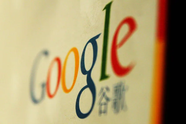 Вид Логотипу Google Цзянь Сіті Провінція Шаньдун Східного Китаю Січня — стокове фото
