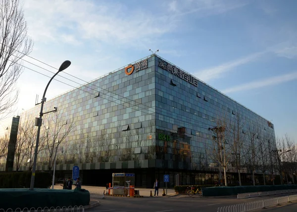 Vista Del Edificio Sede Aplicación Taxi Hailing Servicio Coches Didi —  Fotos de Stock