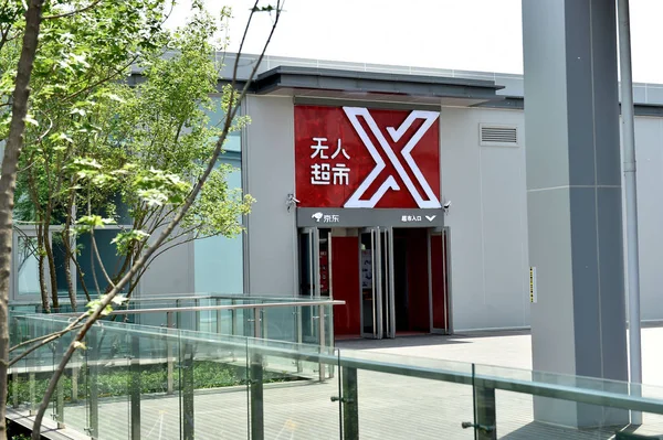 2018년 허베이성 바오딩시의 새로운 경제특구 시옹안 신구의 부분인 룽청현 시민서비스센터에서 — 스톡 사진