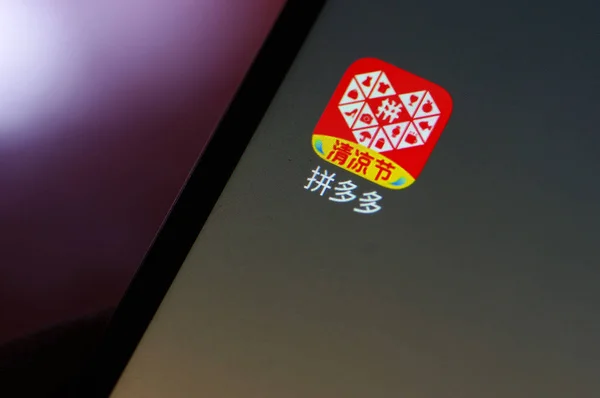 中国の携帯電話ユーザーは 中国東部山東省の江南市で 中国のオンライングループディスカウントのPinduoduo Inc のモバイルアプリのアイコンを見ます 2018年7月27日 — ストック写真