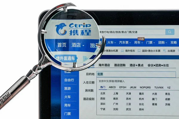 中国のネチゼンが中国のオンライン旅行代理店Ctripのウェブサイトを閲覧する2018年5月10日 — ストック写真