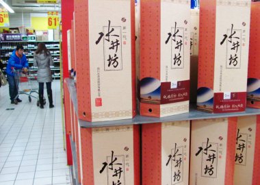 ----Bottles of Shuijingfang liquor are for sale at a supermarket in Beijing, China, 19 February 2013 clipart