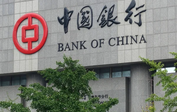 Visa Gren Bank China Boc Nan City Östra Kinas Shandong — Stockfoto