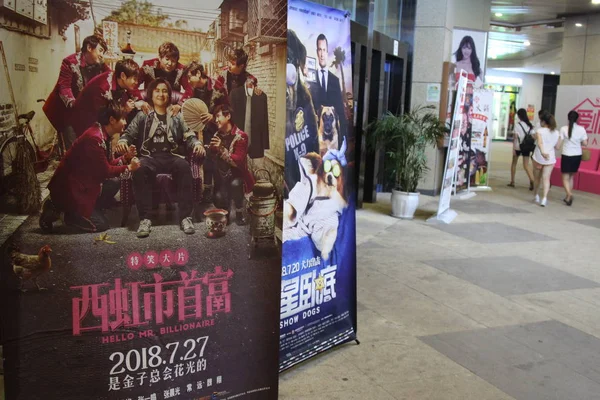 Vue Des Affiches Film Comique Chinois Hello Billionaire Film Gauche — Photo