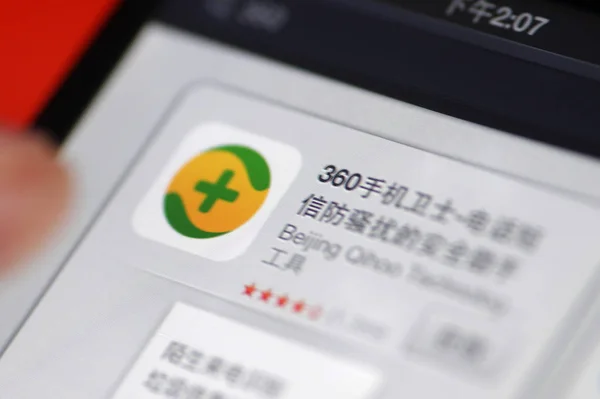 Ein Chinesisches Mobiltelefon Betrachtet Das Symbol Der Mobilen App Der — Stockfoto