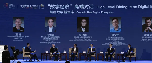 Pony Huateng Centro Presidente Ceo Tencent Holdings Ltd Asiste Diálogo — Foto de Stock