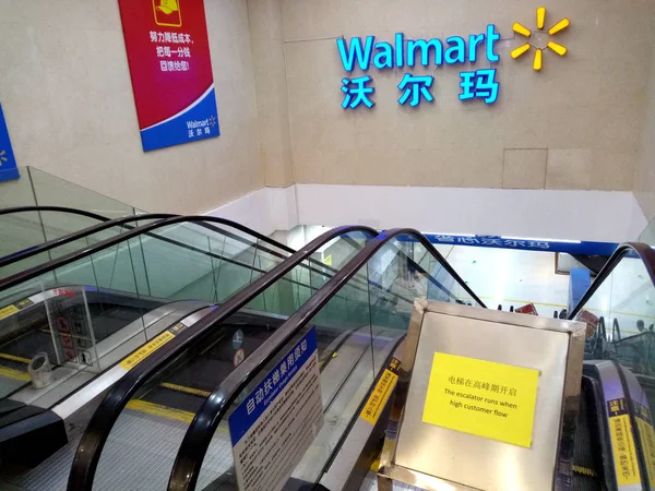 Pemandangan Supermarket Walmart Shanghai Cina Mei 2018 — Stok Foto