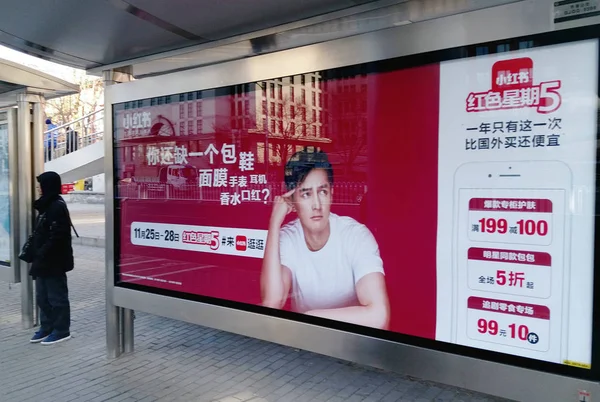 Passageiro Espera Frente Anúncio Para Aplicativo Estilo Vida Chinês Xiaohongshu — Fotografia de Stock