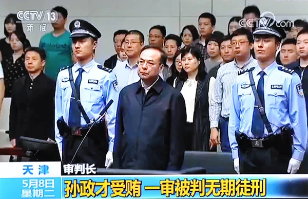 Este Secuestro Televisión Tomado Cctv China Central Television Mayo 2018 — Foto de Stock