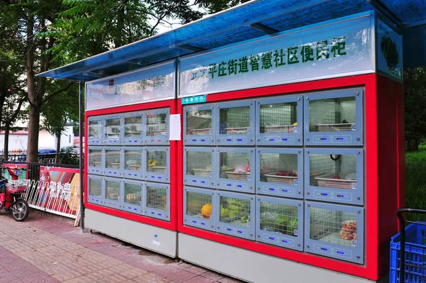 Uma Máquina Venda Automática Vegetais Frutas Inteligente Instalada Uma Área — Fotografia de Stock