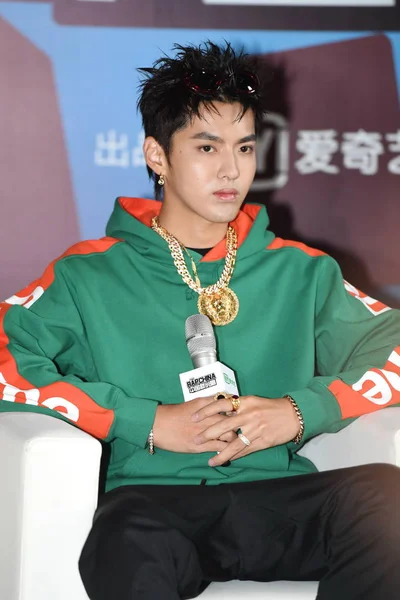Chinese Singer Actor Kris Yifan Attends Media Event Promote Reality — Stock Photo, Image