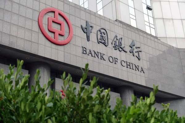 Nézd Fióktelep Bank China Boc Nan Város Kelet Kína Shandong — Stock Fotó