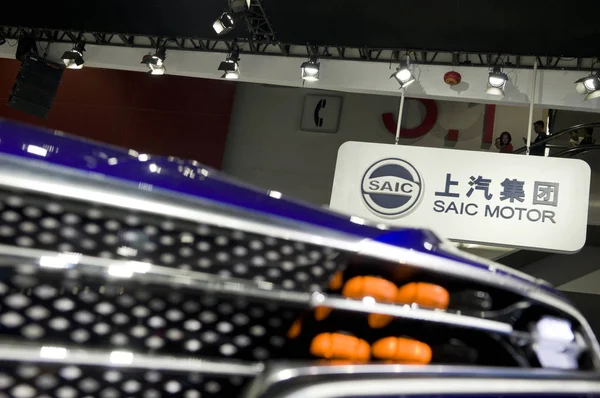 Nézd Logó Saic Motor Alatt Kína Guangzhou Nemzetközi Autó Kiállítás — Stock Fotó
