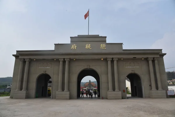 Una Réplica Del Palacio Presidencial Nanjing Representa Chuzhou Great Wall — Foto de Stock