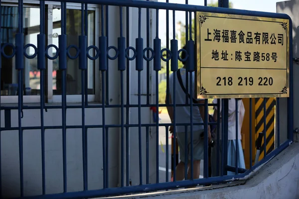 Chinesische Arbeiter Vor Dem Fabrikgebäude Von Shanghai Husi Food Ltd — Stockfoto