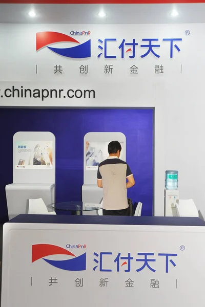 Visitante Visto Stand Huifu Payment Chinapnr Durante Una Exposición Shanghai — Foto de Stock