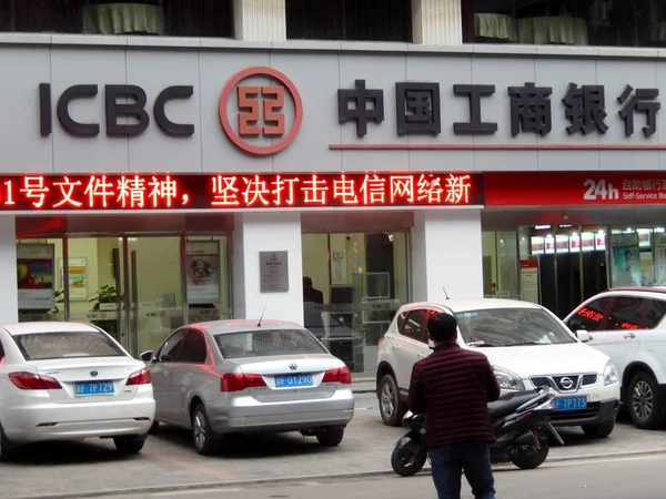 Пішохідна Прогулянка Повз Філію Промислового Комерційного Банку Китаю Icbc Чунцін — стокове фото