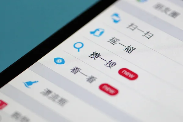 Ein Chinesischer Handynutzer Benutzt Die Messaging App Weixin Oder Wechat — Stockfoto