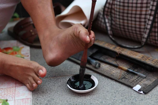 Инвалид Китаец Рук Использует Пальцы Ног Написать Каллиграфию Цзы Цян — стоковое фото