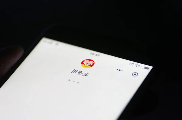 2018年6月10日 中国东部山东省济南市 一位中国手机用户在他的智能手机上使用中国在线群折扣公司Pinduo 的移动应用程序 — 图库照片