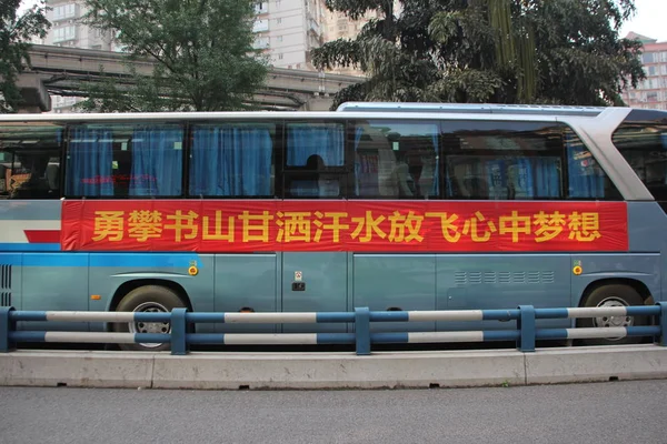 2018년 충칭의 거리에서 가오카오 Gaokao 라고도 불리는 시험에 응시하는 학생들을 — 스톡 사진