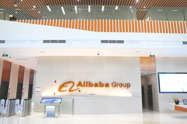 Προβολή Ενός Λογότυπου Του Κινέζικου Γίγαντα Του Εμπορίου Alibaba Στην — Φωτογραφία Αρχείου
