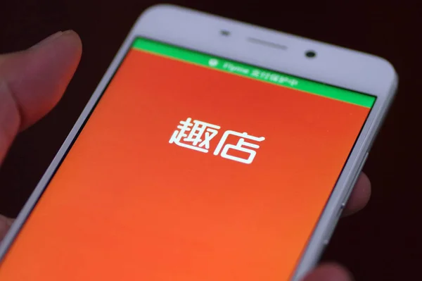 Ein Chinesischer Handynutzer Benutzt Die Mobile App Des Chinesischen Online — Stockfoto