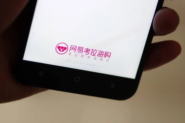 2018年4月12日 中国山东省济南市 一位中国手机用户使用网易跨境电子商务平台Kaola Com — 图库照片