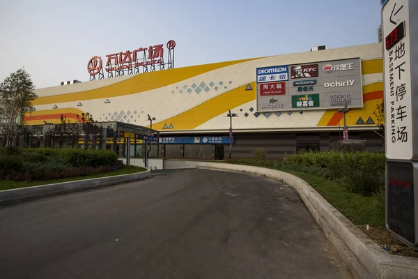 Widok Wanda Plaza Grupy Wanda Mieście Kunming Południowo Zachodnia Prowincja — Zdjęcie stockowe