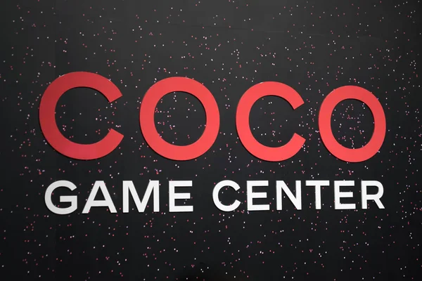 Över Logotyp Coco Game Center Chanel Shanghai Kina April 2018 — Stockfoto