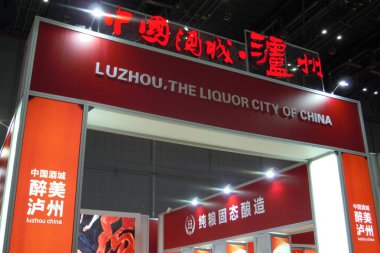 View of the stand of Chinese fiery liquor Luzhou Laojiao during an exhibition in Shanghai, China, 20 November 2017 clipart