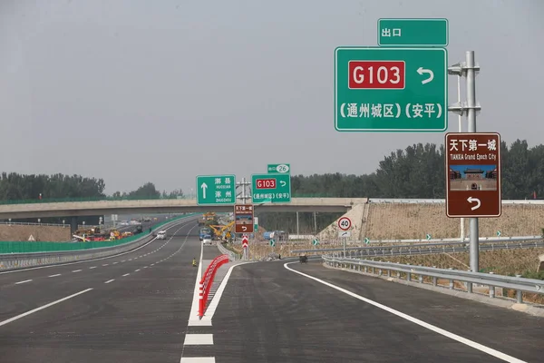 Utsikt Över Byggplatsen Tongzhou Daxing Delen Huvudstadsregionen Ring Expressway Även — Stockfoto