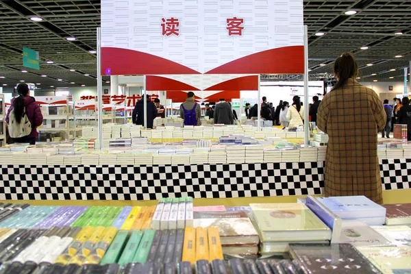 Cidadãos Visitam Feira Livro Nanjing 2018 Cidade Nanjing Província Jiangsu — Fotografia de Stock