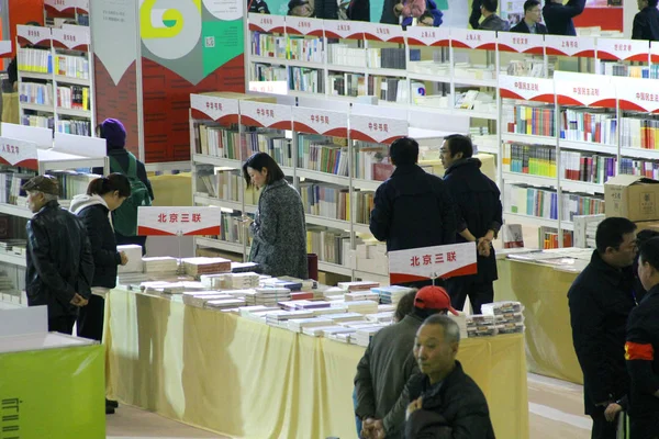 Citizens Visit 2018 Nanjing Book Fair Nanjing City East China — Stock Photo, Image