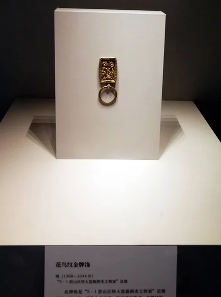 明川の底にある明朝 1368 1644 の農民指導者 張西昌 チャン シアンチョン が所有する沈没船から発掘された金の装飾品が 北京の中国国立博物館で27日 展示されている — ストック写真