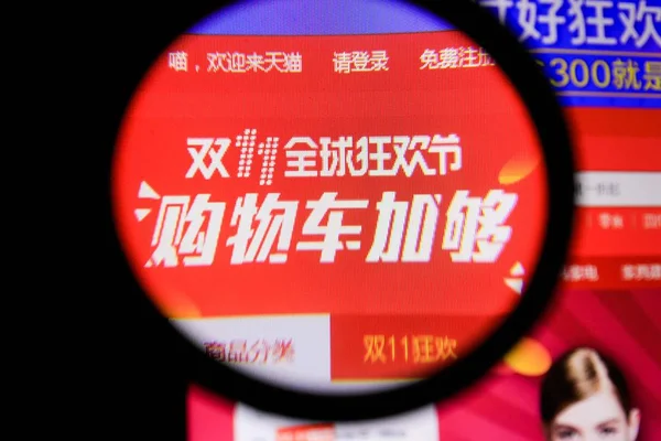 ネチゼンは 中国の電子商取引大手アリババグループのTmall Comオンラインショッピングサイトを閲覧し 中国の北京で買い物をする 2016年11月9日 — ストック写真