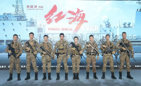 Starring Attend Premiere Event Movie Operation Red Sea Beijing China — Stock Photo, Image