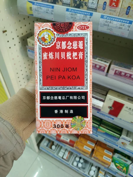 中国の伝統的な咳止めシロップのボトルを買う中国人客 ジオム コアは 中国東部山東省の江南市の薬局で 2018年3月5日 — ストック写真