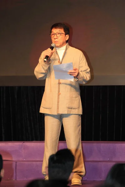 Hong Kong Kungfu Ster Jackie Chan Woont Lancering Ceremonie Voor — Stockfoto