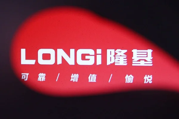 2013年5月7日 中国東部山東省江南市の西安ロンギシリコンマテリアルズ社の広告を見る — ストック写真