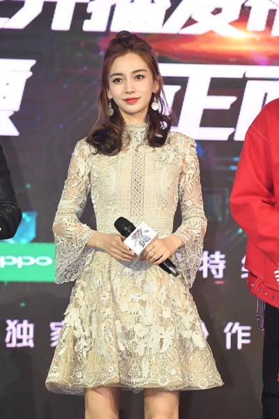 Actrice Hong Kong Angelababy Assiste Une Conférence Presse Pour Diffusion — Photo