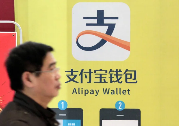 Residente Local Passa Por Anúncio Para Alipay Wallet Serviço Pagamento — Fotografia de Stock