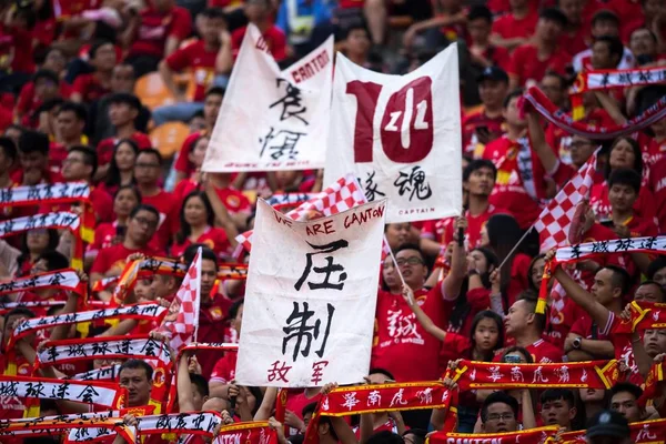 Çin Hayranları 2017 Çin Futbol Birliği Süper Lig Sırasında Csi — Stok fotoğraf