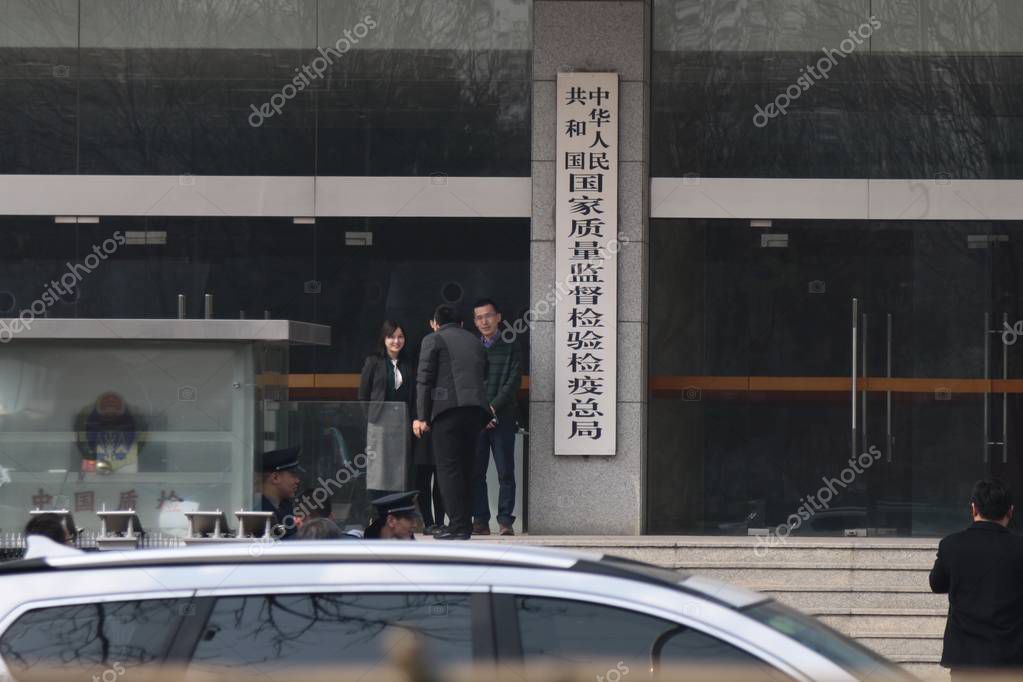 ChinaImages