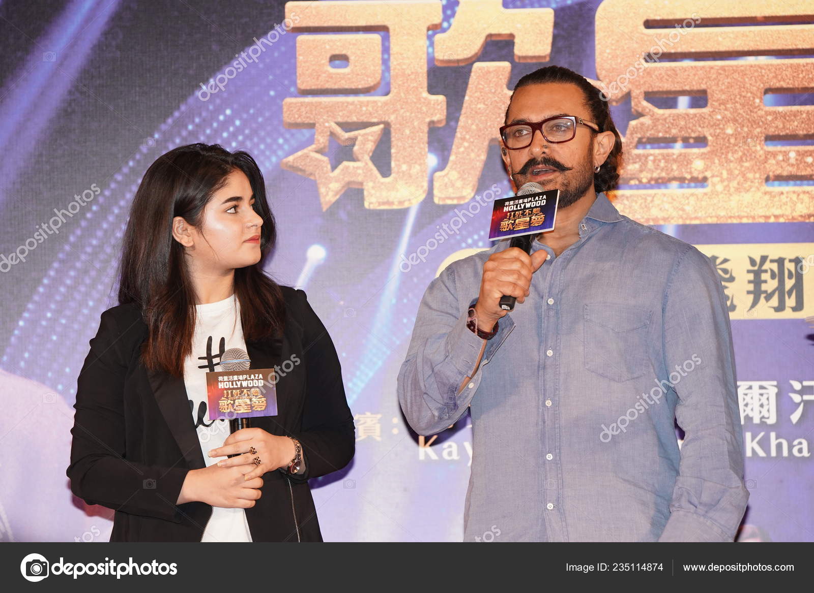 Aamir Khan Superstar 2017 Movie Download Indian Actor Aamir Khan